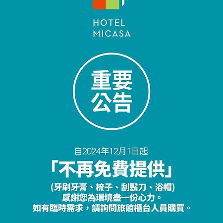 Micasa Hotel Tajcshung Kültér fotó