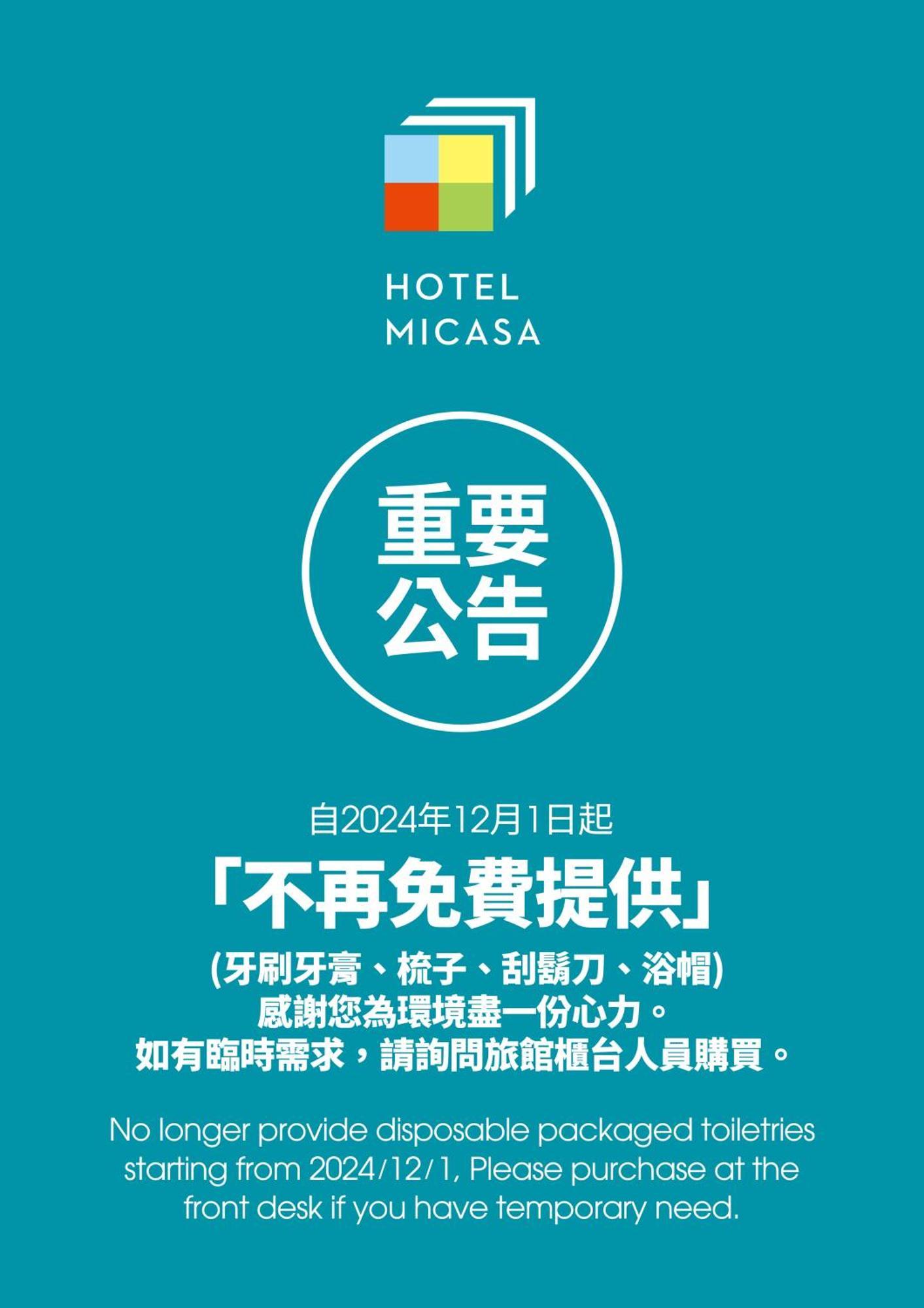 Micasa Hotel Tajcshung Kültér fotó